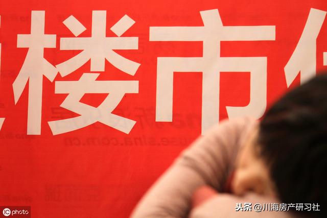 高房价还能撑多久?专家:有钱也不要先买房