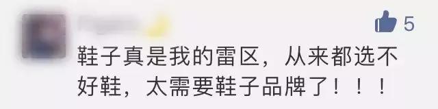 有哪些质感不俗的男鞋品牌,买起来也很方便?