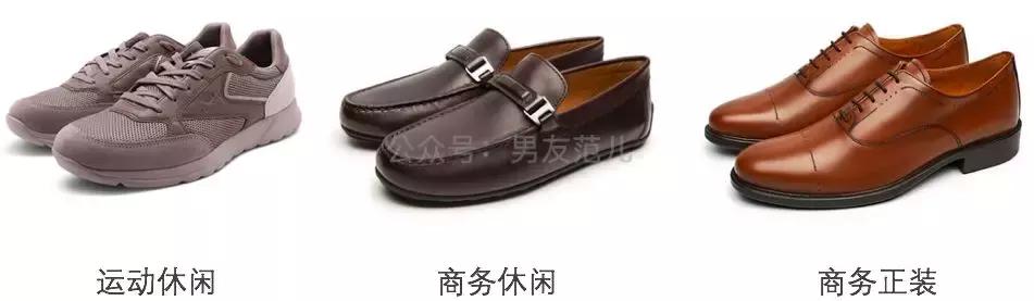 有哪些质感不俗的男鞋品牌,买起来也很方便?