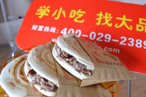陕西特色小吃都有哪些?西安小吃一览