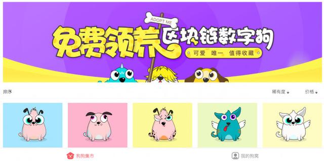 你还在养宠物花钱,看看人家如何养宠物赚钱!