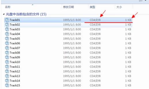 cda文件怎么打开?打开cda文件的技巧