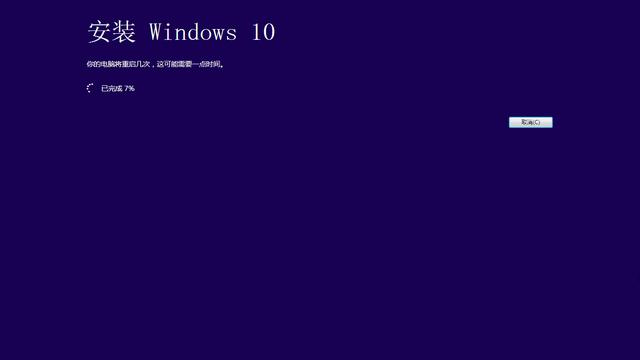 Win7系统直接免费升级到Win10图文教程