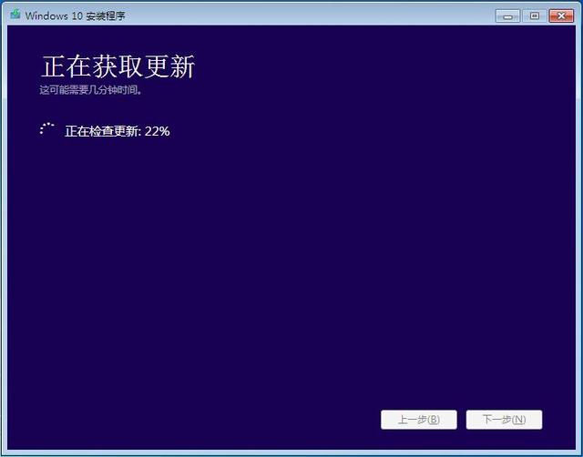 Win7系统直接免费升级到Win10图文教程