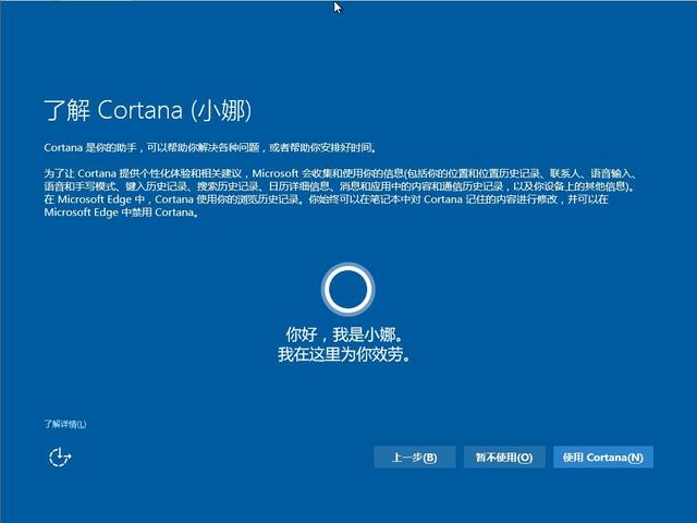 Win7系统直接免费升级到Win10图文教程