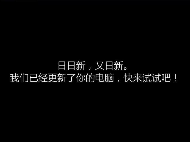 Win7系统直接免费升级到Win10图文教程