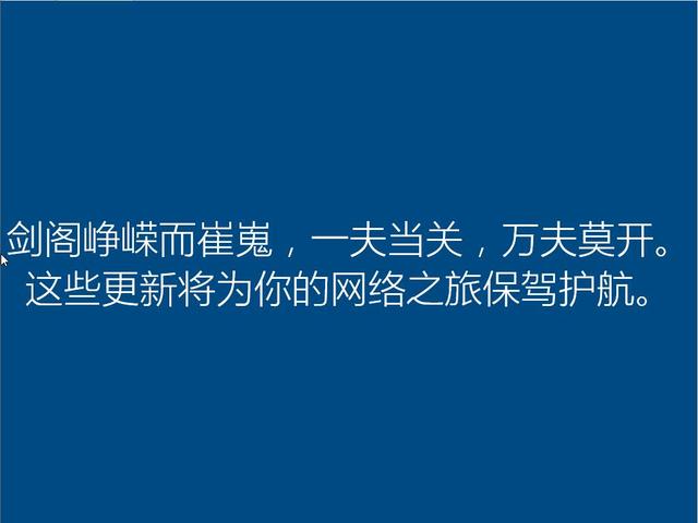 Win7系统直接免费升级到Win10图文教程
