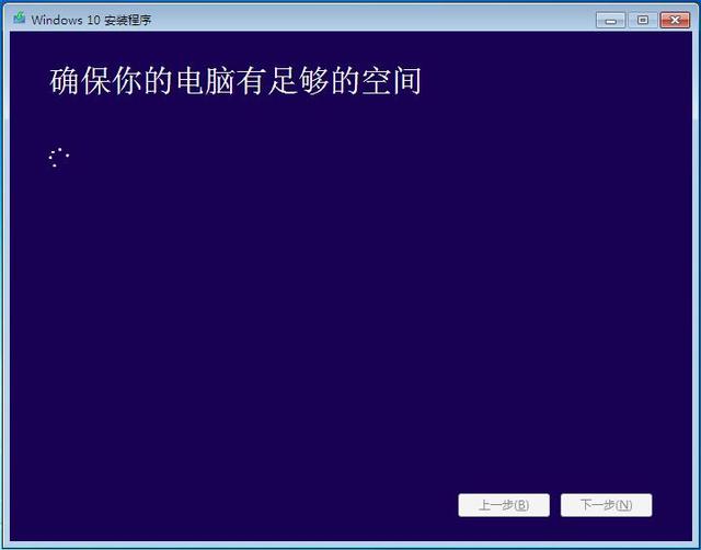 Win7系统直接免费升级到Win10图文教程