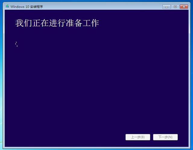 Win7系统直接免费升级到Win10图文教程