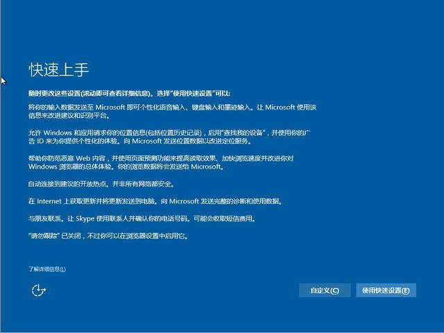 Win7系统直接免费升级到Win10图文教程