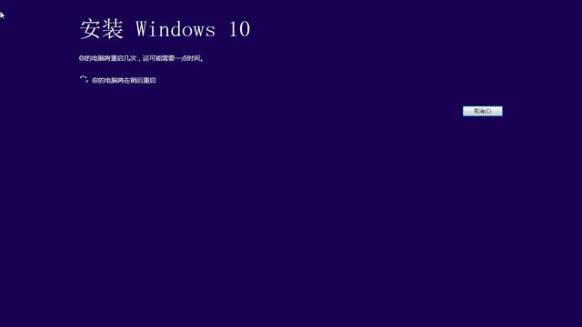 Win7系统直接免费升级到Win10图文教程