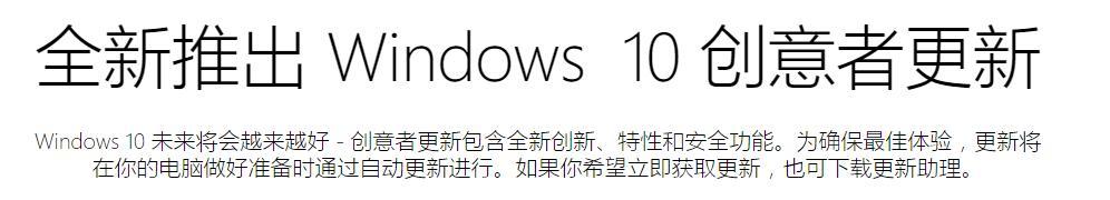 Win7系统直接免费升级到Win10图文教程