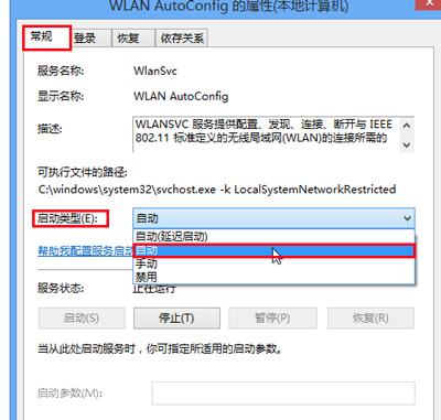 WiFi���ź�ȴ�޷�������ô�죿�ʼǱ�����������������ô���