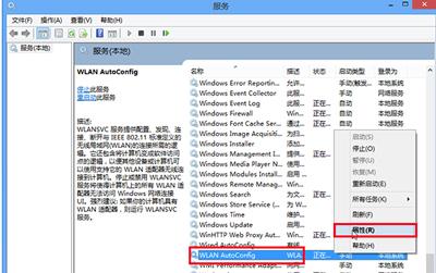 WiFi���ź�ȴ�޷�������ô�죿�ʼǱ�����������������ô���
