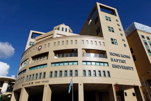 香港浸会大学研究生专业了解一下