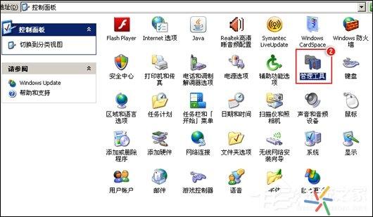QQ提示“QQ非法改动,无法安装”是怎么回事?怎么解决