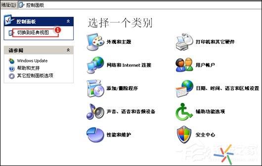 QQ提示“QQ非法改动,无法安装”是怎么回事?怎么解决