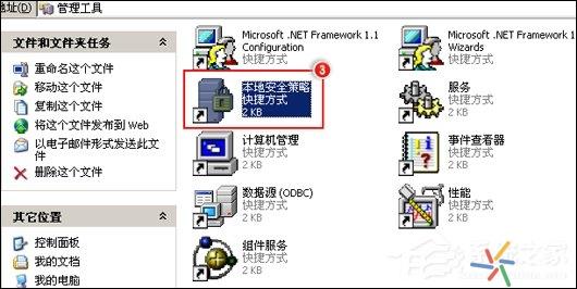 QQ提示“QQ非法改动,无法安装”是怎么回事?怎么解决