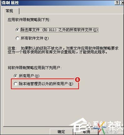 QQ提示“QQ非法改动,无法安装”是怎么回事?怎么解决
