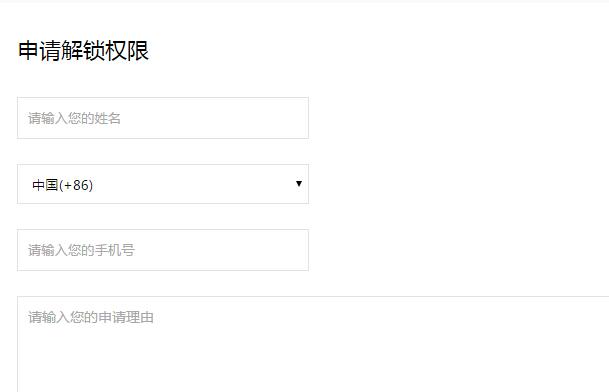 为什么手机root不了?怎么获得root权限