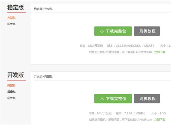 为什么手机root不了?怎么获得root权限