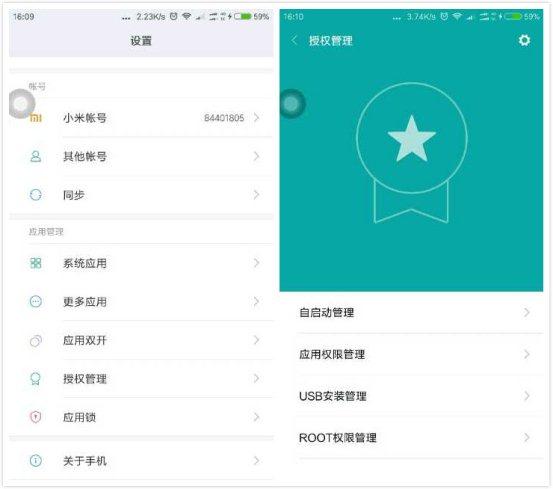 为什么手机root不了?怎么获得root权限