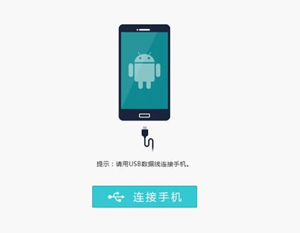 为什么手机root不了?怎么获得root权限