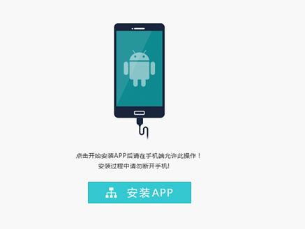 为什么手机root不了?怎么获得root权限