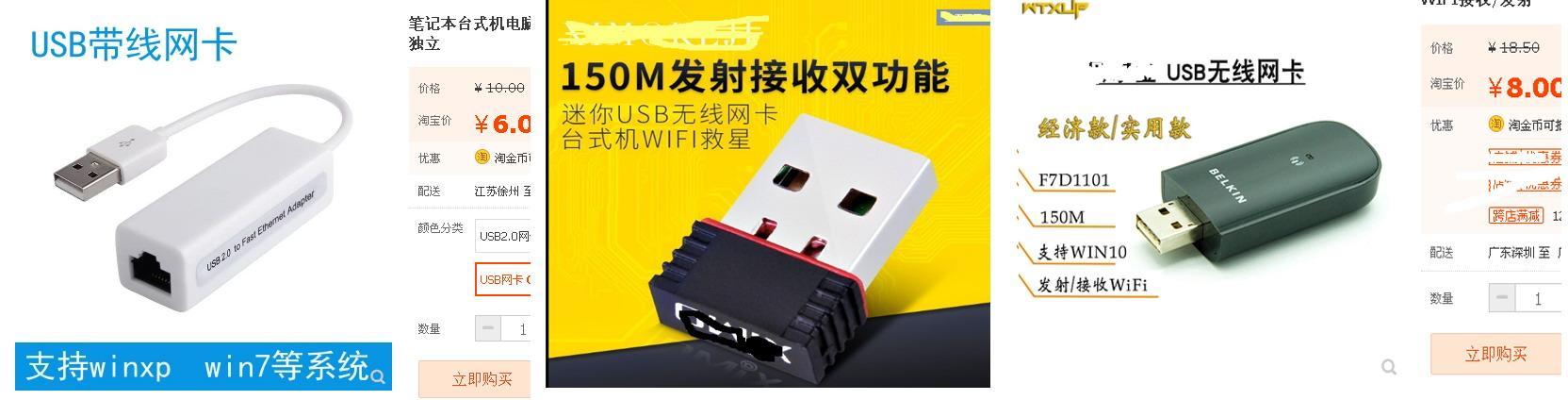 电脑装系统,连不上网,网卡没驱动,驱动打不上,我来教你化解?