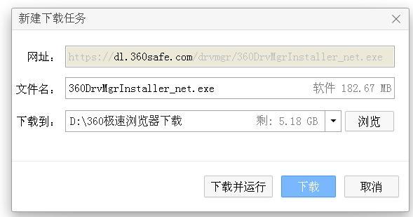 电脑装系统,连不上网,网卡没驱动,驱动打不上,我来教你化解?