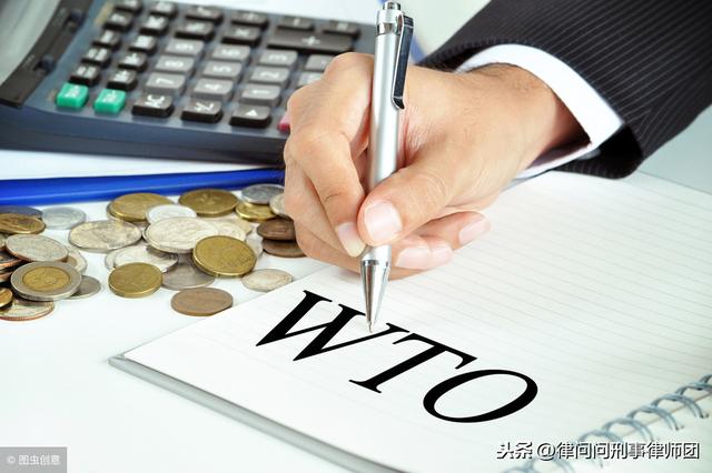 反倾销案件累积WTO第一!中国企业应诉反倾销调查应该做几件事。
