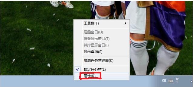 如何隐藏任务栏图标?