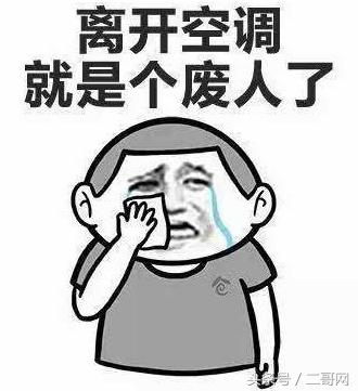 买空调什么牌子好?十年老司机助你选到称心好空调