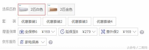 买空调什么牌子好?十年老司机助你选到称心好空调