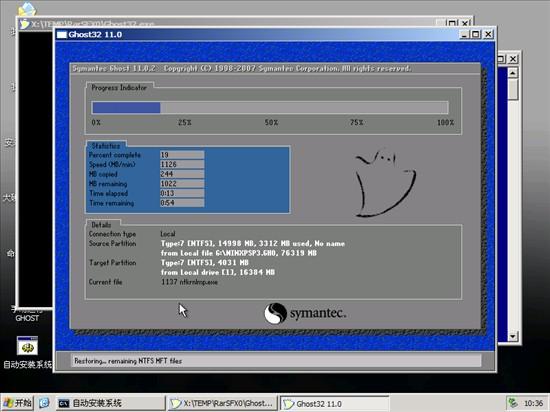 详细步骤如何使用u盘安装win7和xp系统安装教程