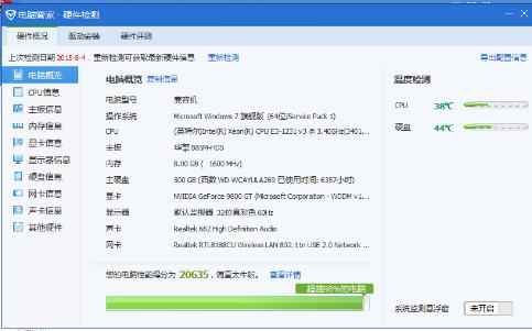 电脑很卡怎么办,小编教你电脑很卡很慢应该怎么解决