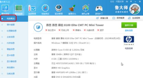 电脑很卡怎么办,小编教你电脑很卡很慢应该怎么解决