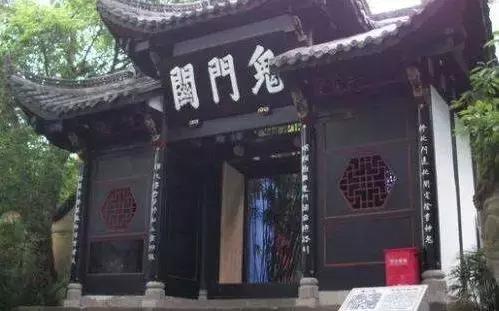 人死了会去哪里?揭秘重庆丰都为什么叫鬼城