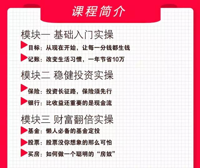 从0赚到100万,为什么别人比你快4倍?(内附2019年赚钱秘籍)