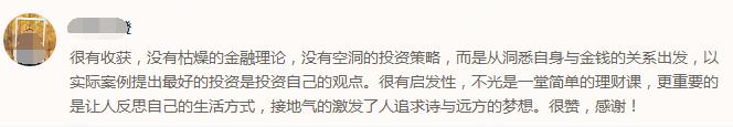 从0赚到100万,为什么别人比你快4倍?(内附2019年赚钱秘籍)