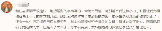 从0赚到100万,为什么别人比你快4倍?(内附2019年赚钱秘籍)