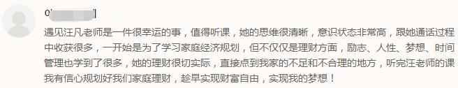 从0赚到100万,为什么别人比你快4倍?(内附2019年赚钱秘籍)