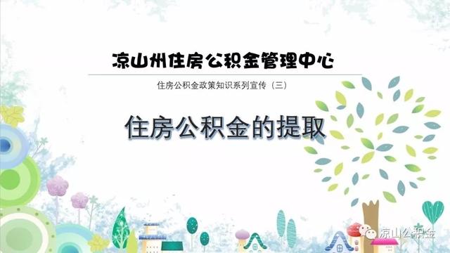 ��ɽ��ס���������������ס������������֪ʶ����������ס�����������ȡ
