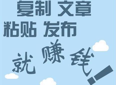当下最快的赚钱方法,基本零投入,学会的人都已经赚钱赚到手软!