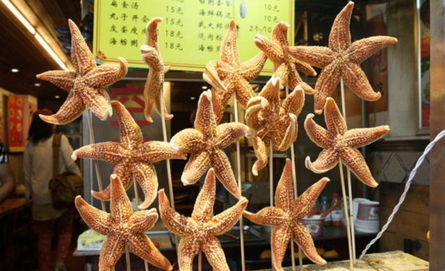 吃了那么多海鲜,你敢吃海星么?