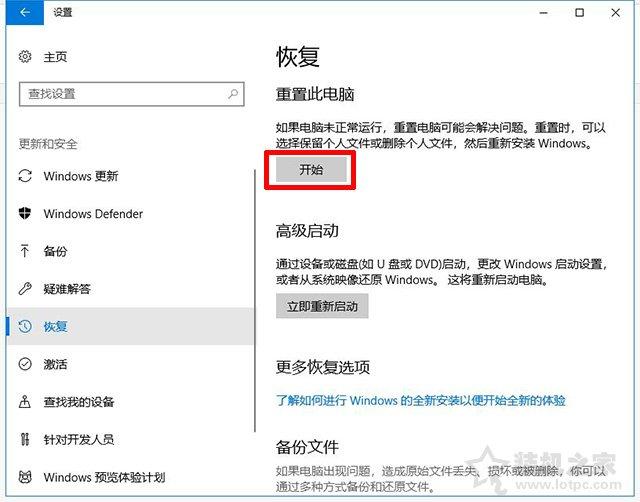 Win10���õ��Ժ���װϵͳ�ĸ��ã�ϵͳ���ú���װ��ʲô����