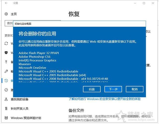 Win10���õ��Ժ���װϵͳ�ĸ��ã�ϵͳ���ú���װ��ʲô����