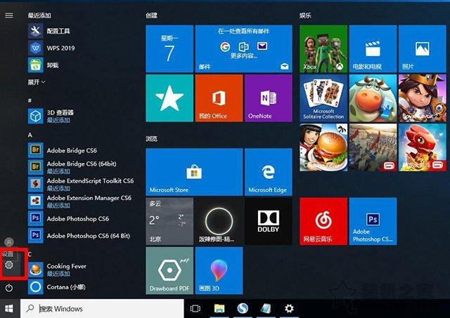 Win10���õ��Ժ���װϵͳ�ĸ��ã�ϵͳ���ú���װ��ʲô����