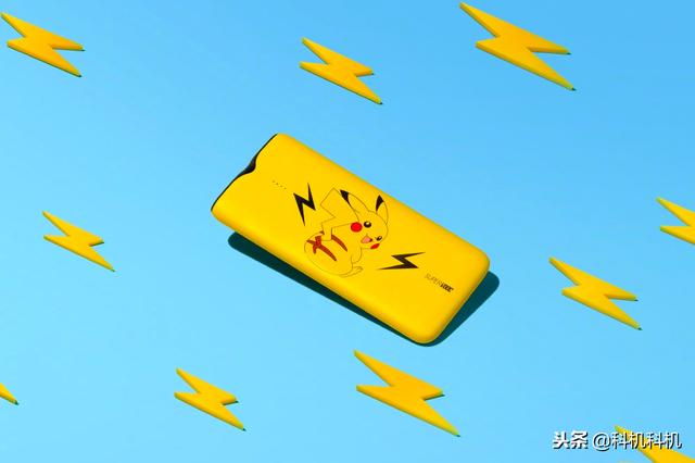 萌萌哒皮卡丘OPPO充电宝开卖,10000mAh容量,支持超级闪充