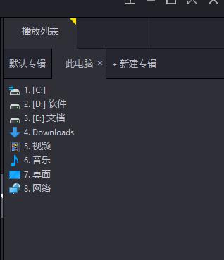 目前为止,我用过的最好用的免费版视频播放器,良心制作